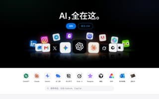 Screenshot of suzhe.ai