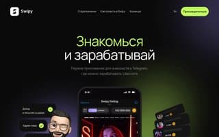 Screenshot of swipy.ai