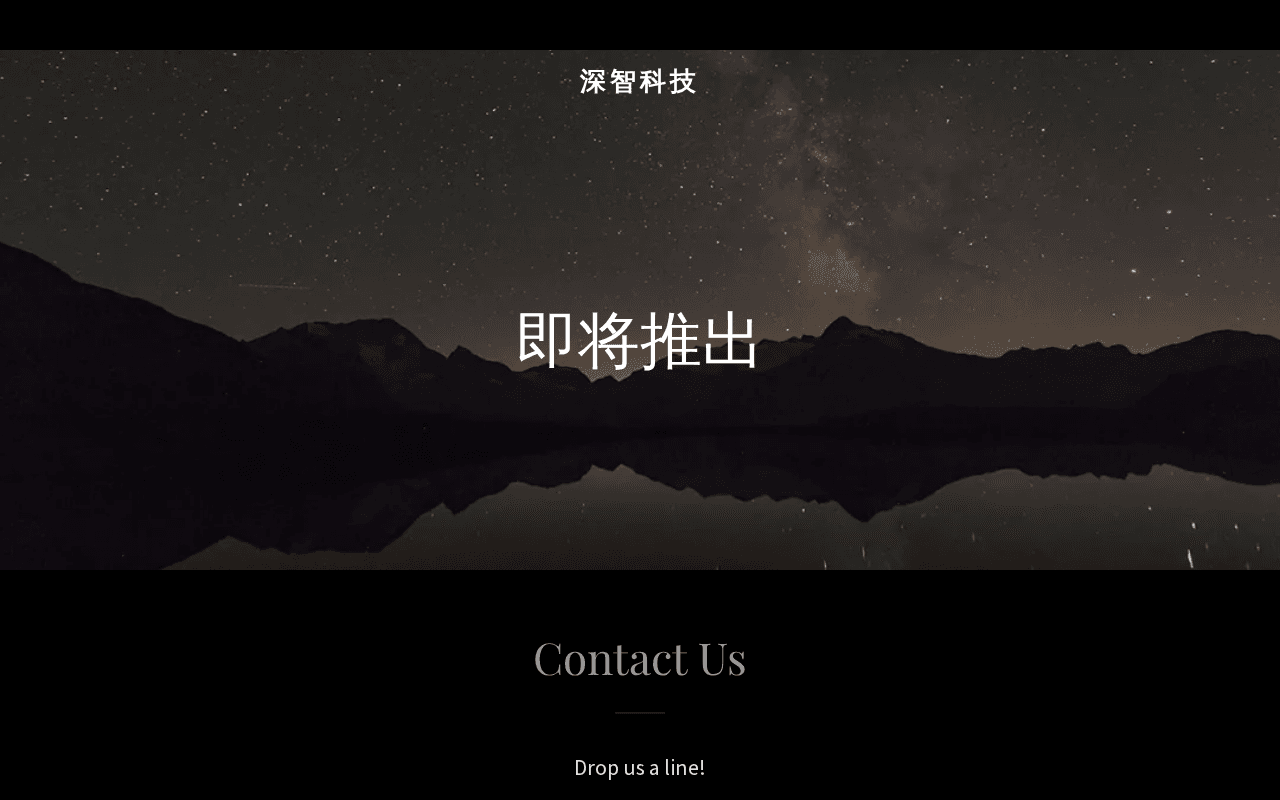 Screenshot of szfhm.ai