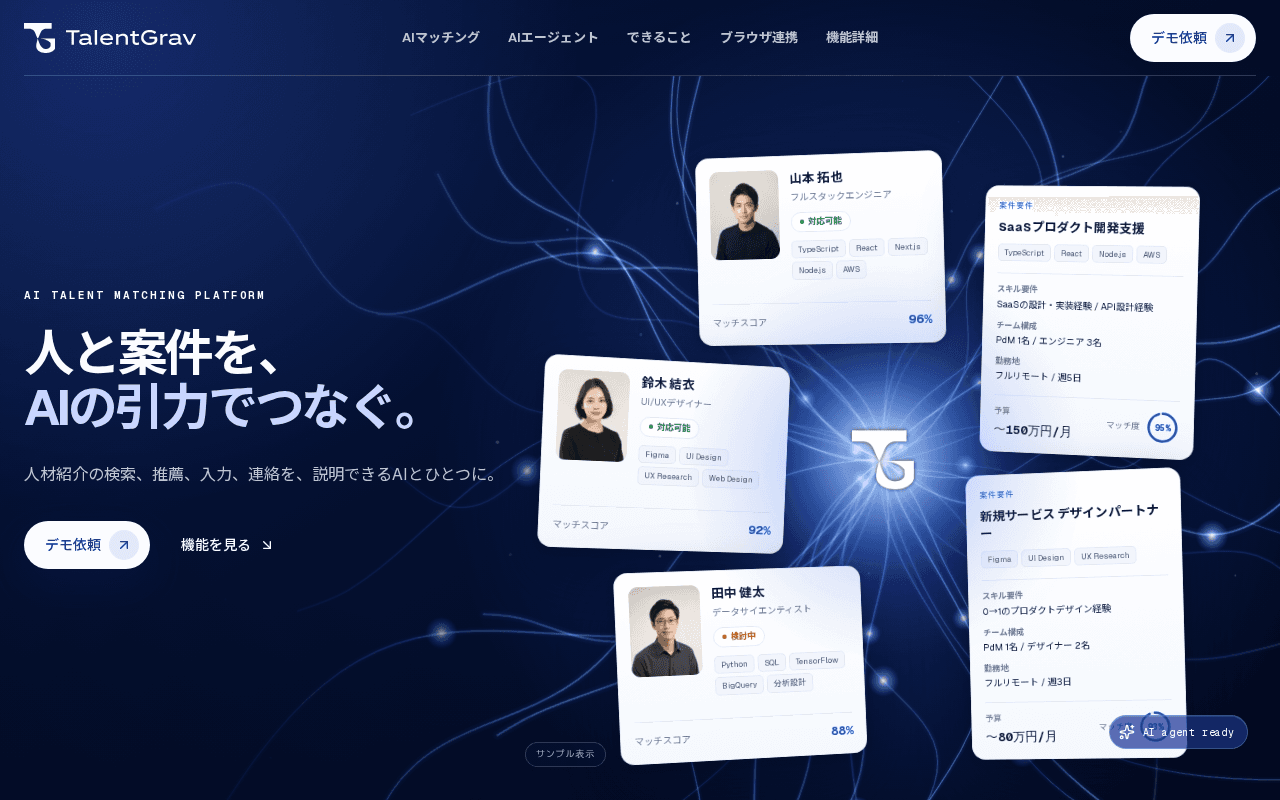 Screenshot of talentgrav.ai