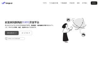 Screenshot of tange.ai