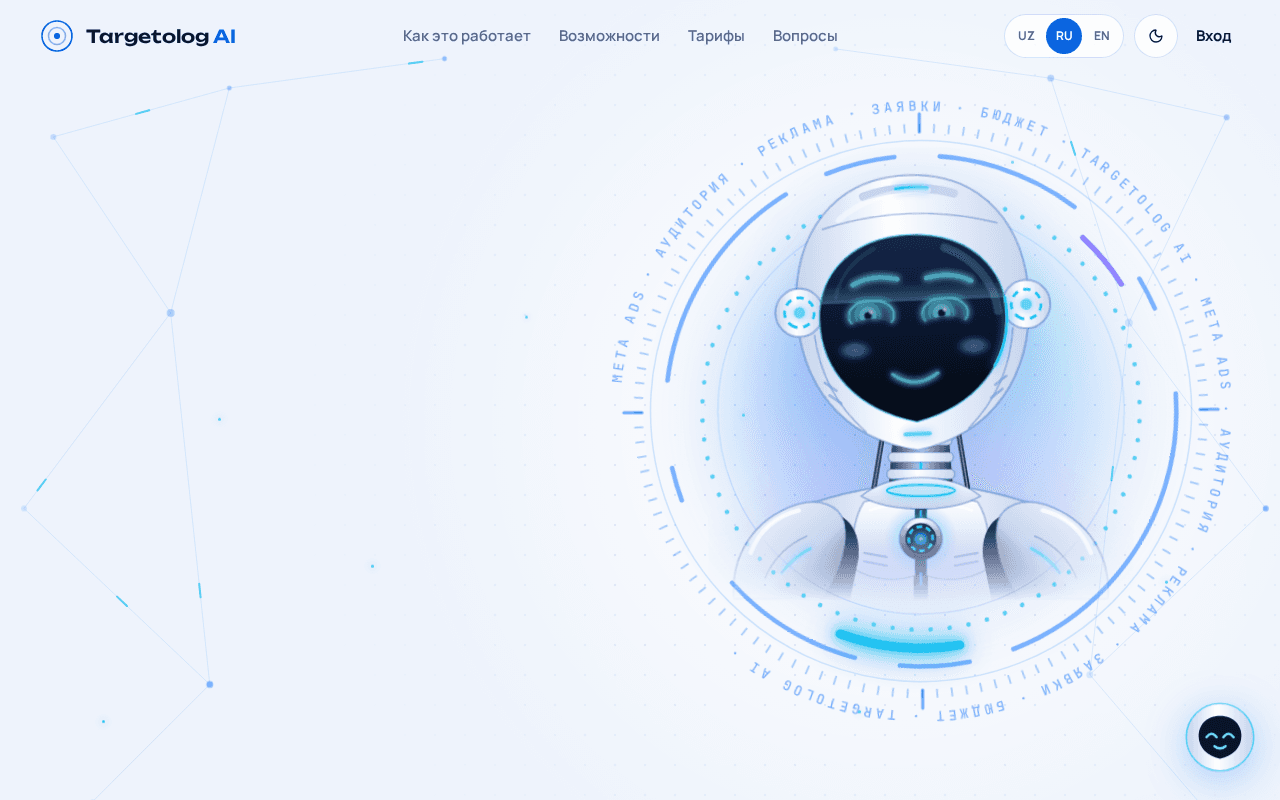 Screenshot of targetolog.ai