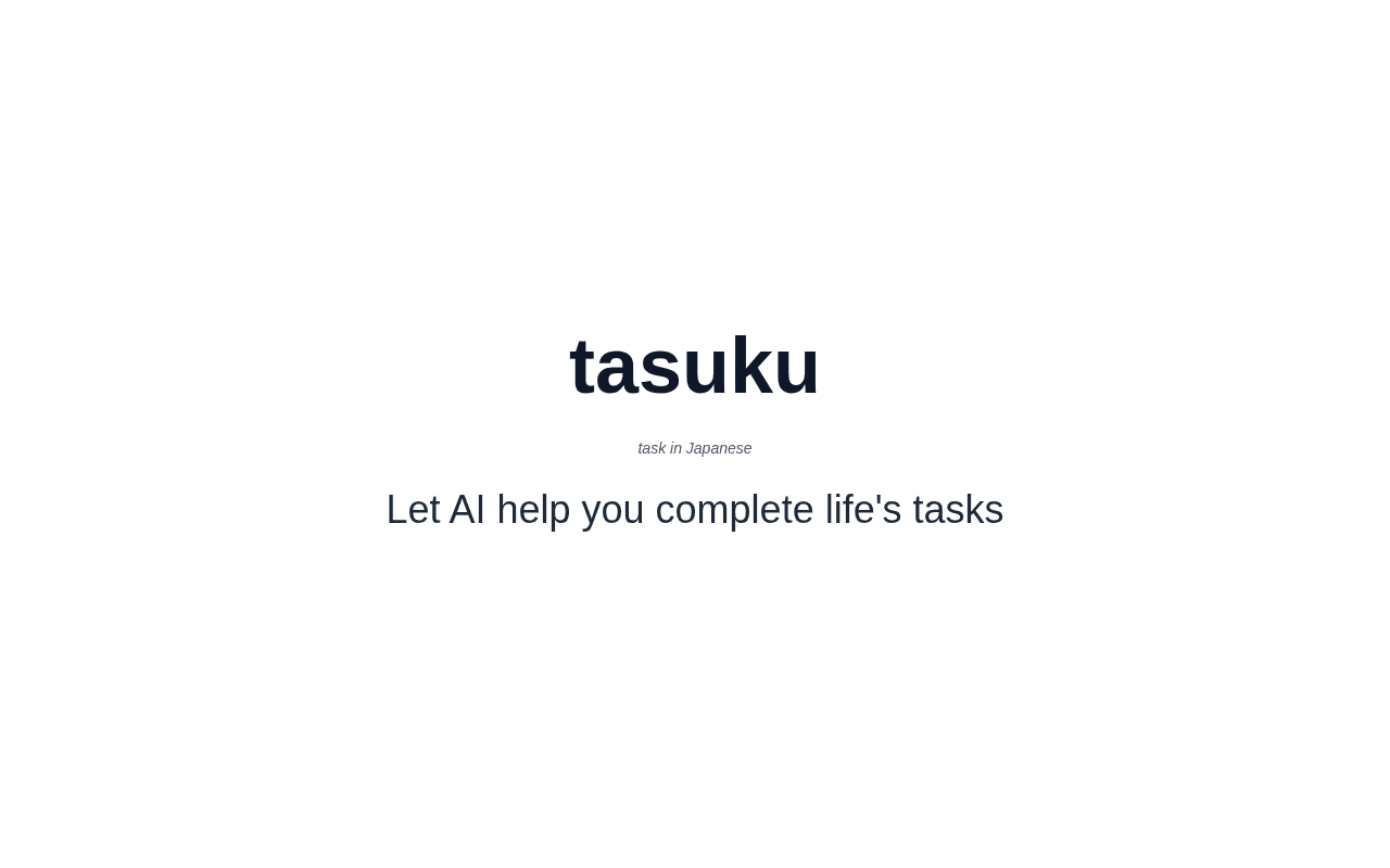 Screenshot of tasuku.ai