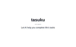 Screenshot of tasuku.ai