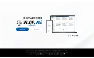 Screenshot of tenbin.ai