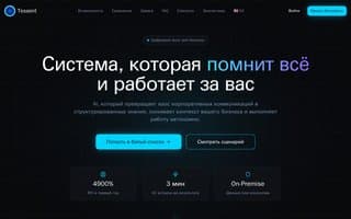 Thumbnail of tessent.ai