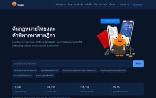 Thumbnail of thanoy.ai