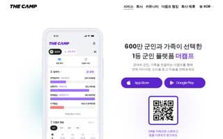 Thumbnail of thecamp.ai