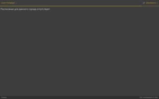 Screenshot of tickets.ai