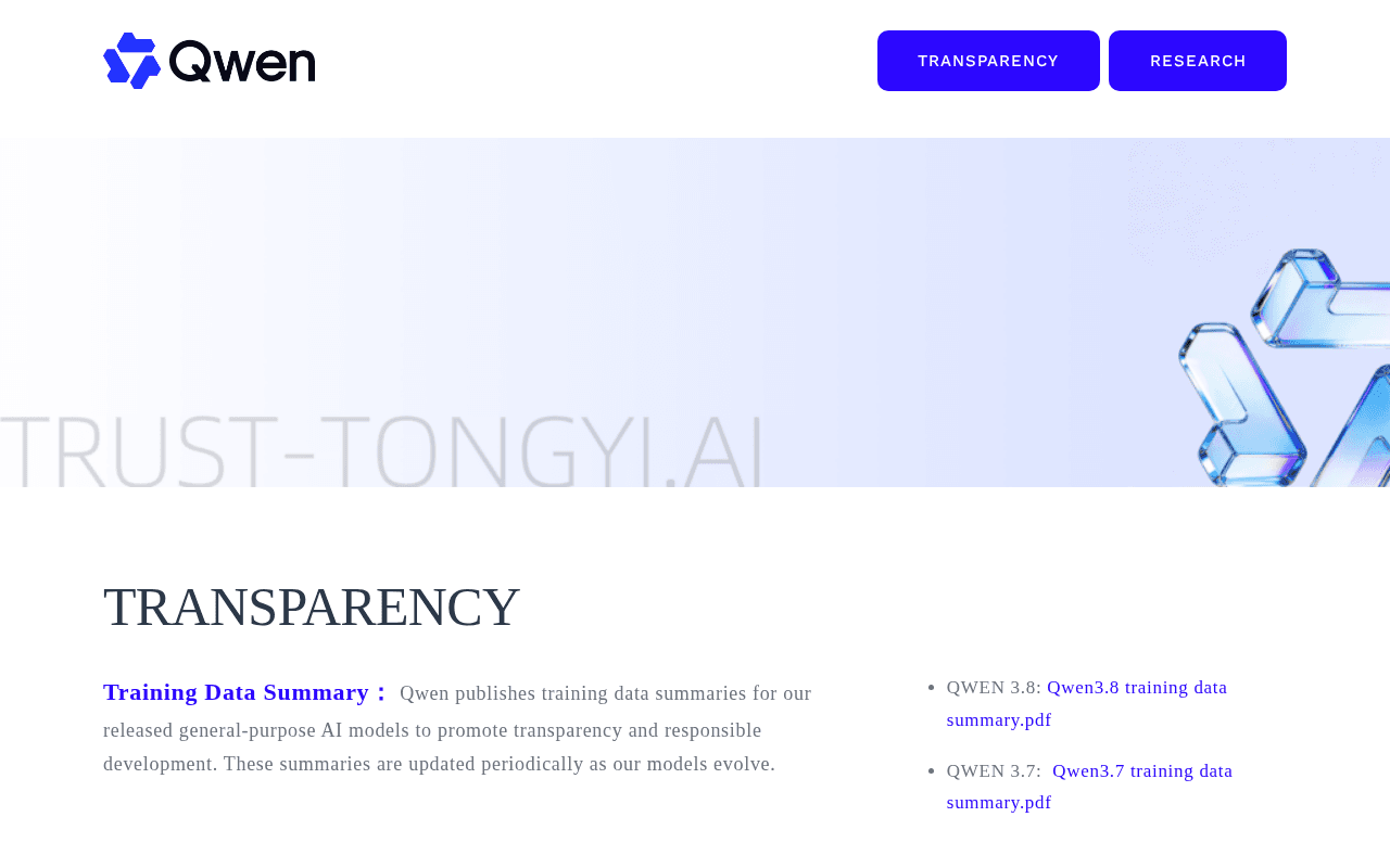 Screenshot of tongyi.ai