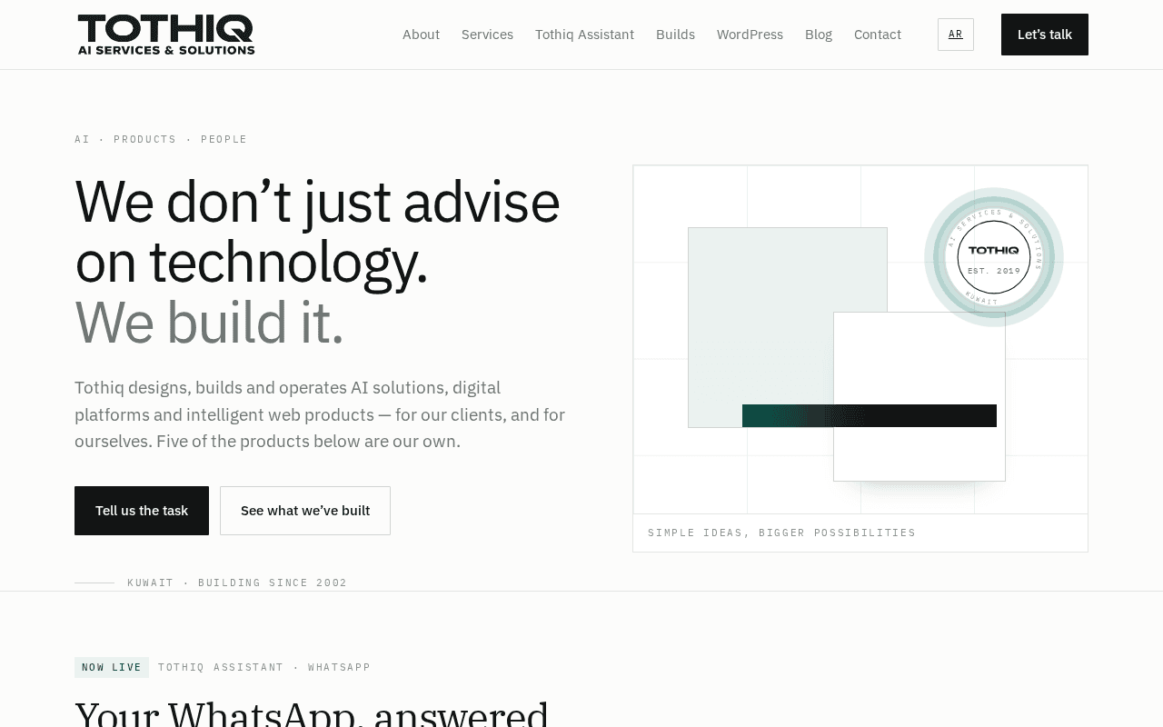Screenshot of tothiq.ai