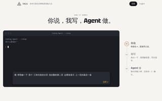 Screenshot of trie.ai