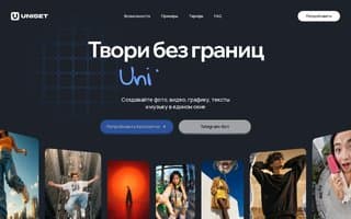 Screenshot of uniset.ai