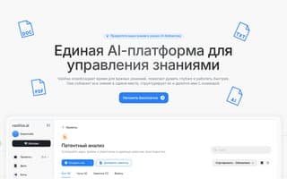 Screenshot of vasilisa.ai