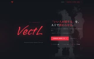 Screenshot of vectl.ai