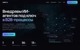 Screenshot of velmi.ai