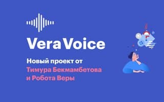 Screenshot of veravoice.ai