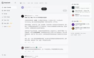 Screenshot of vibecafe.ai