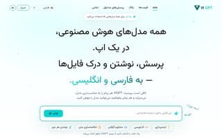 Screenshot of vigpt.ai