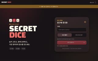 Screenshot of vitric.ai