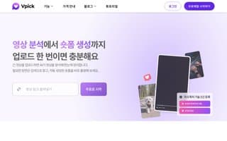 Screenshot of vpick.ai