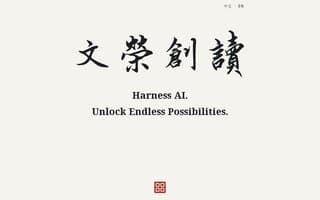 Thumbnail of wrcd.ai