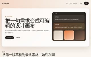 Thumbnail of xcanvas.ai