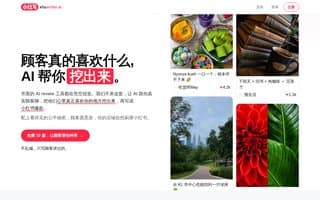 Thumbnail of xhswriter.ai