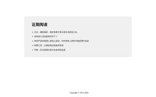 Screenshot of xiaob.ai