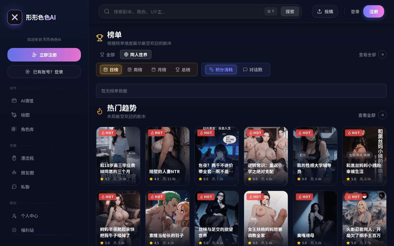 Screenshot of xxss.ai