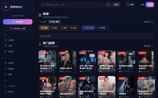 Thumbnail of xxss.ai