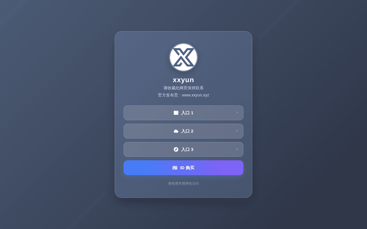 Screenshot of xxyun.ai