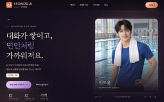 Thumbnail of yeowoo.ai