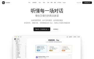 Screenshot of younavi.ai