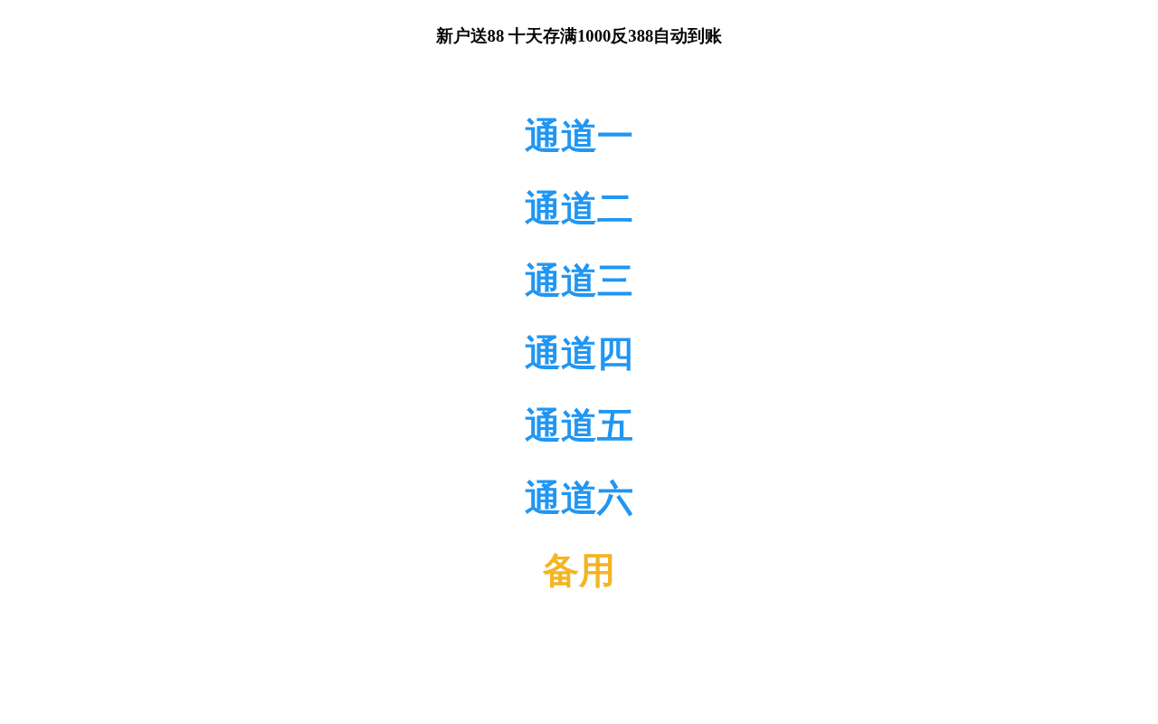Screenshot of yujituan.ai