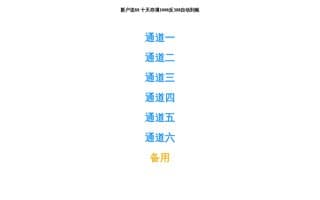 Thumbnail of yujituan.ai