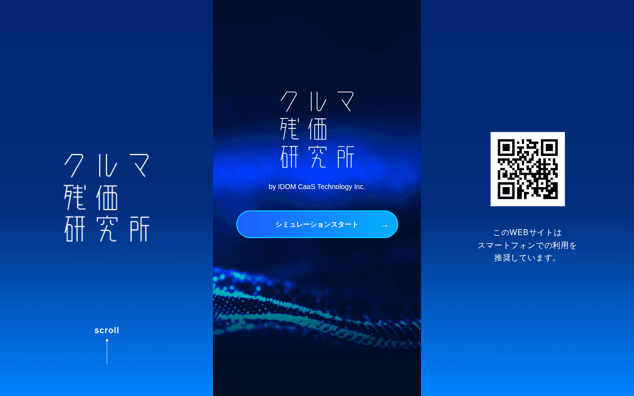 Screenshot of zanka.ai