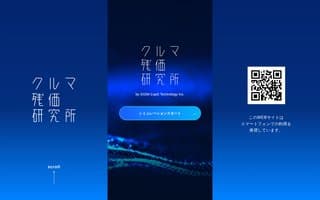 Screenshot of zanka.ai