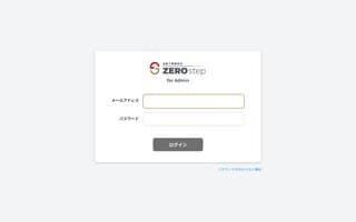 Thumbnail of zero-step.ai
