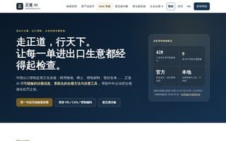 Thumbnail of zhengdao.ai