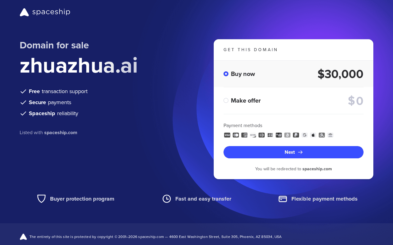 Screenshot of zhuazhua.ai