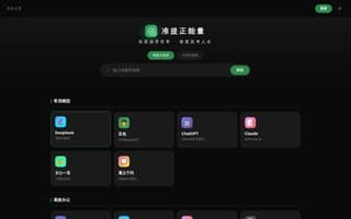 Thumbnail of zhunti.ai