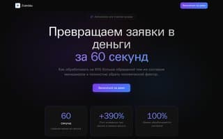 Screenshot of zvandau.ai