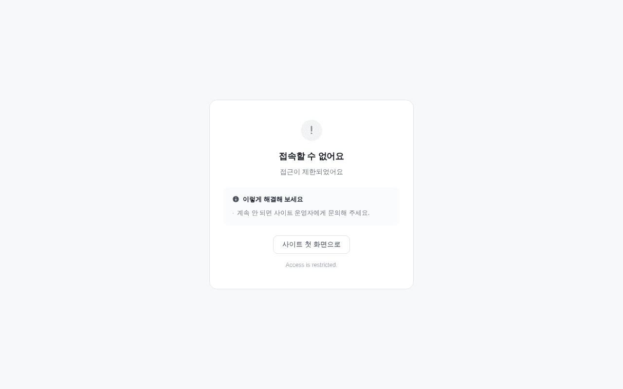 Screenshot of haxai.ai