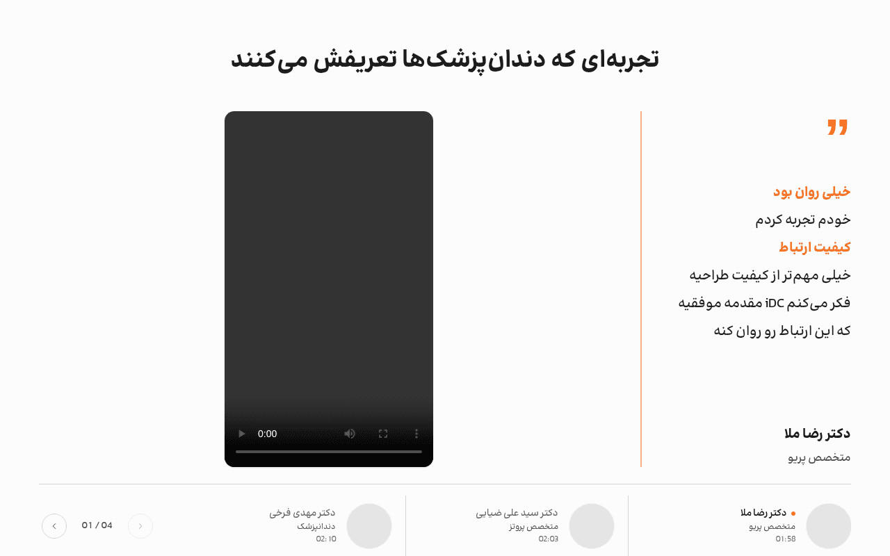 Screenshot of idesigncenter.ai