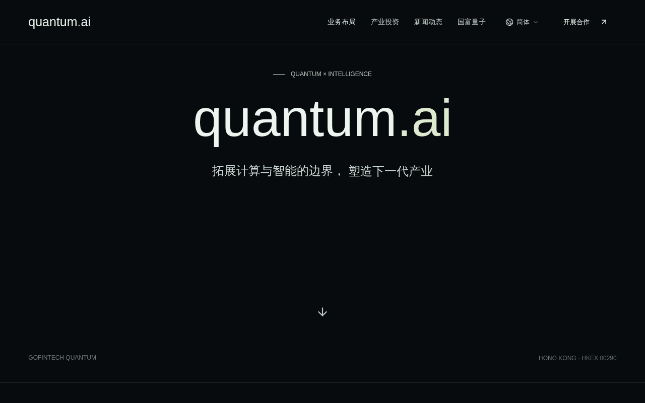 Screenshot of quantum.ai