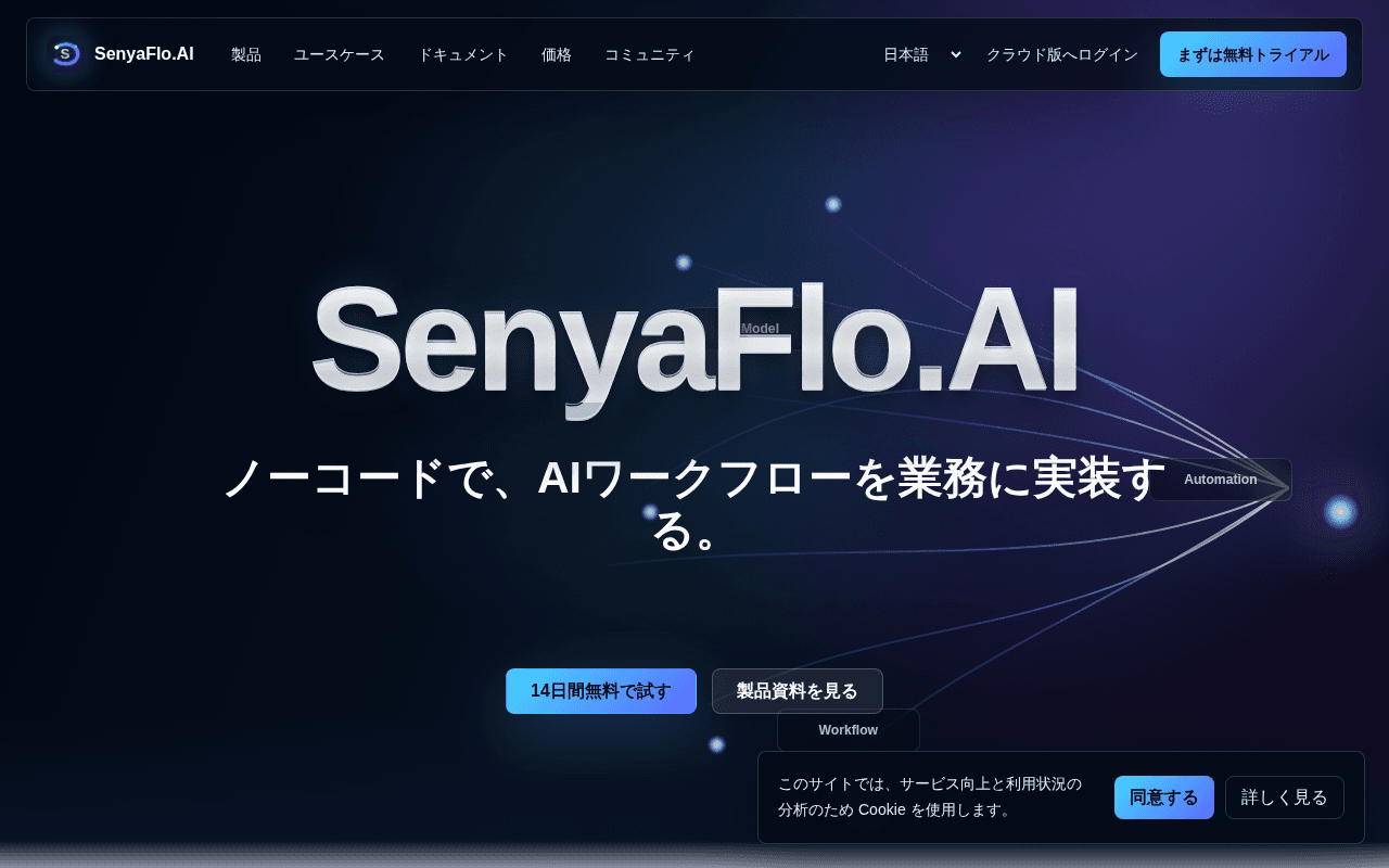 Screenshot of senyaflo.ai