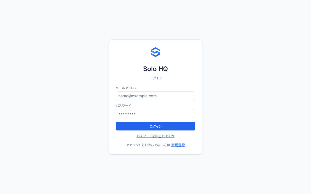 Screenshot of solo-hq.ai